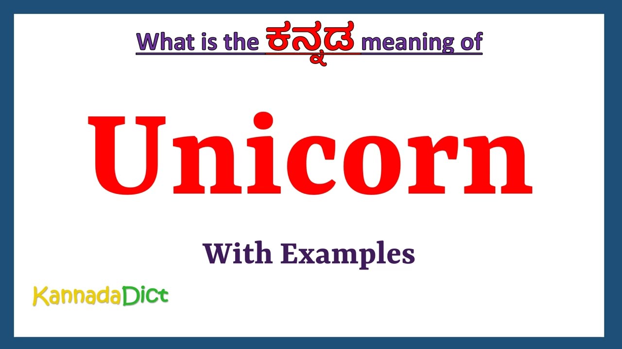 unicorn meaning in kannada